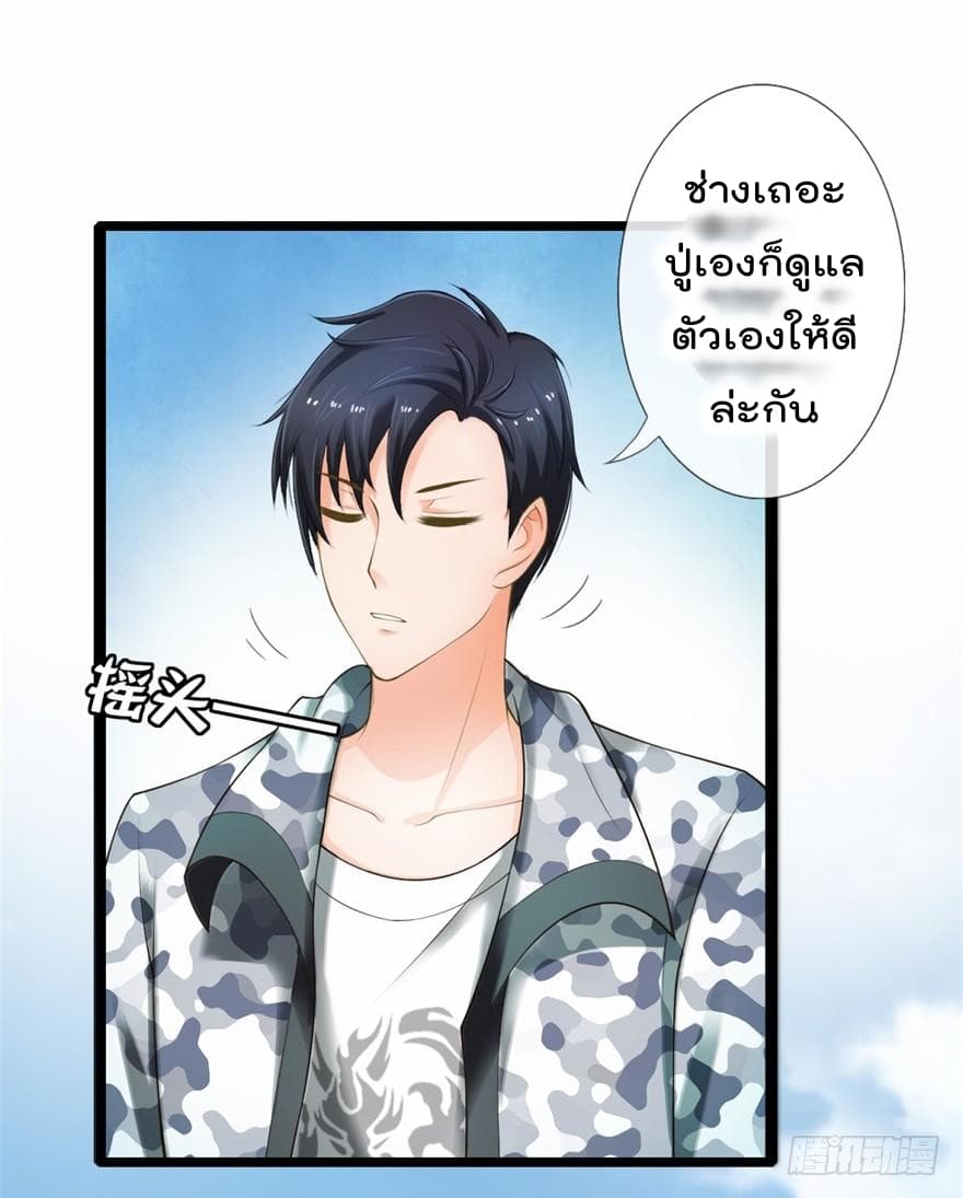 ImmortalNannyDad_E0_B9_80_E0_B8_97_E0_B8_9E_E0_B9_80_E0_B8_81_E0_B8_B4_E0_B8_94_E0_B9_83_E0_B8_AB_E0_B8_A1_E0_B9_88_E0_B8_8 (10).jpg